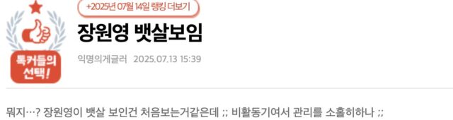 Screenshot 2025-07-15 at 5.55.07 PM